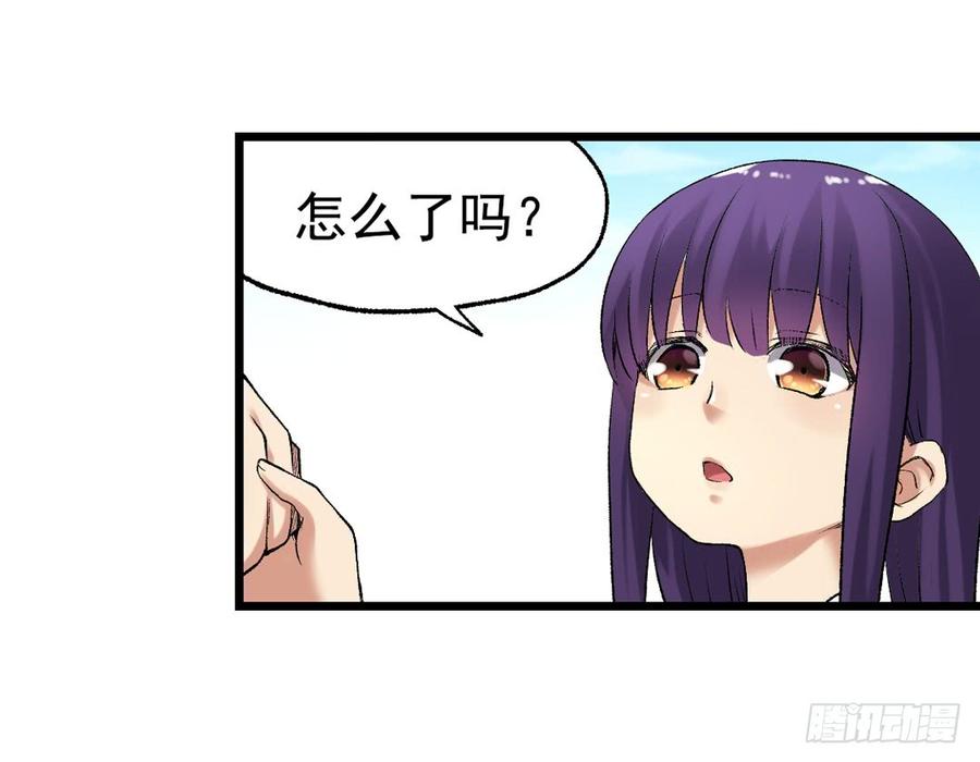 第一百零八话-因为我是开武器店的大叔-SF轻小说（第37张）