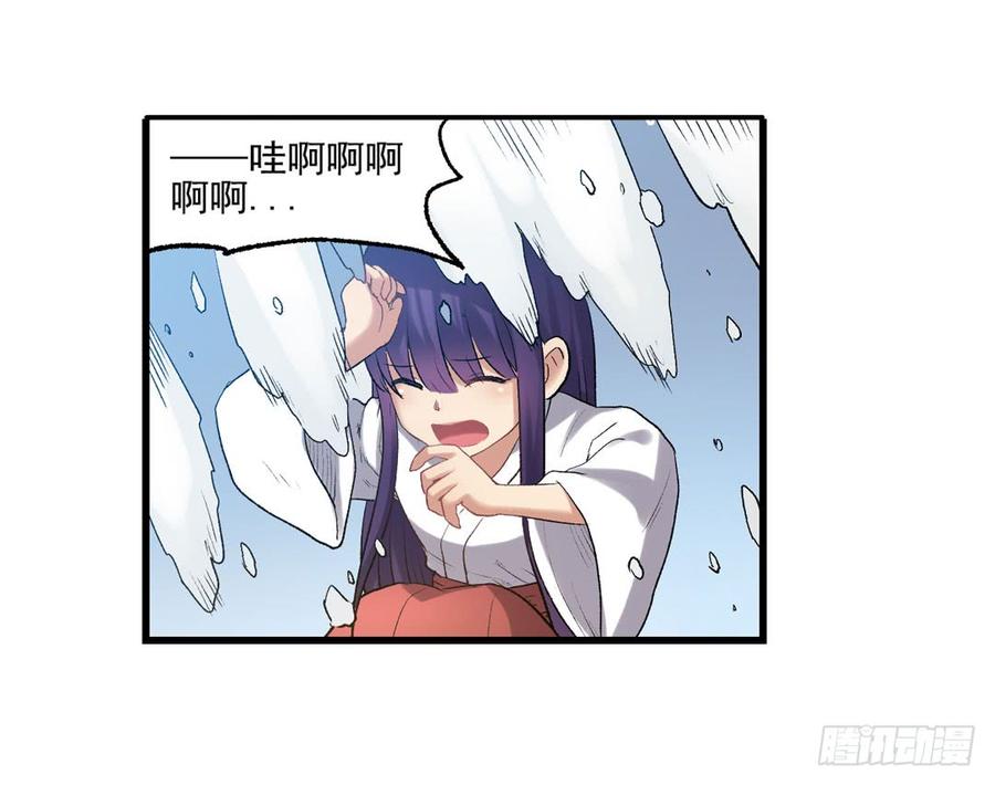 第一百零八话-因为我是开武器店的大叔-SF轻小说（第4张）