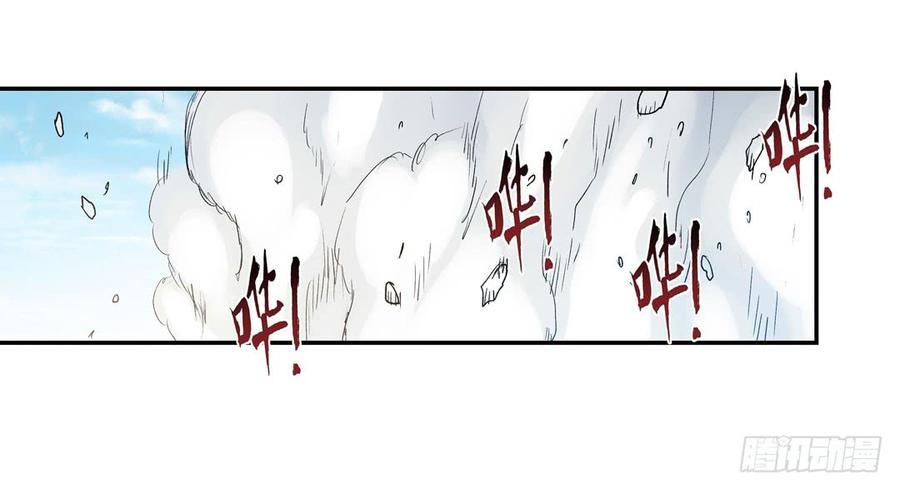 第一百零八话-因为我是开武器店的大叔-SF轻小说（第3张）