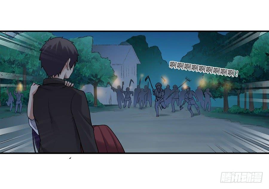 第一百零九话-因为我是开武器店的大叔-SF轻小说（第3张）