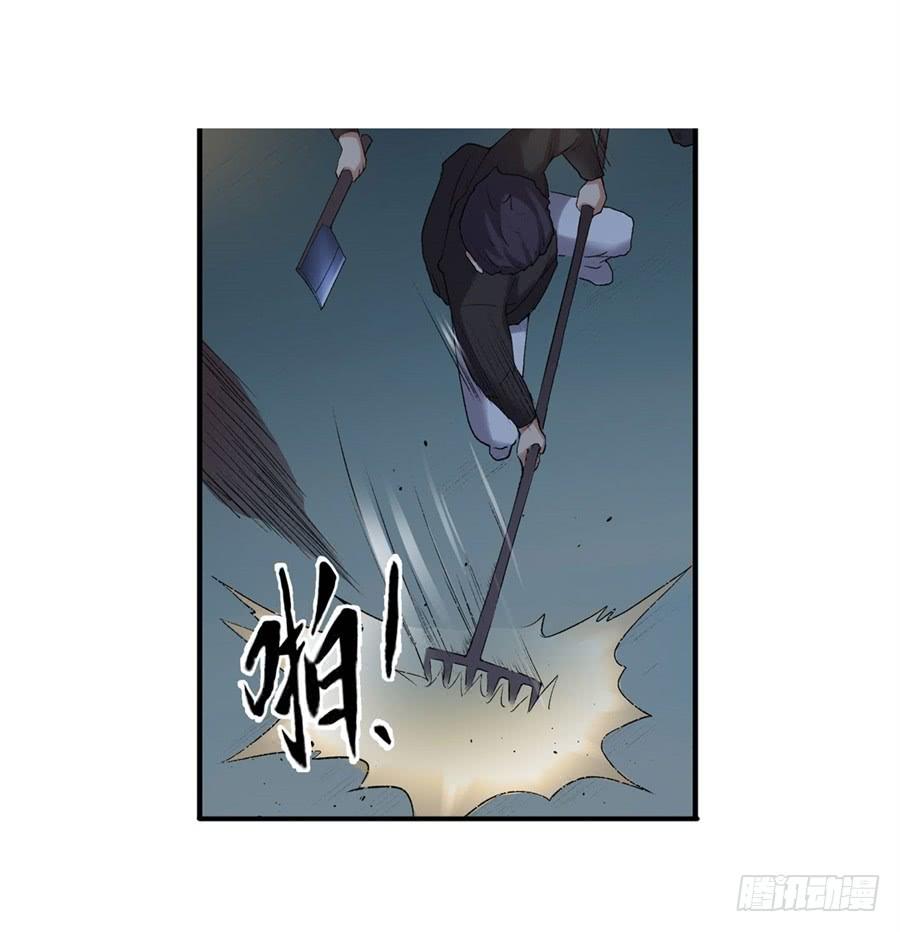 第一百零九话-因为我是开武器店的大叔-SF轻小说（第6张）