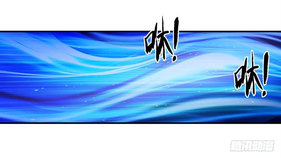 第一百一十话-因为我是开武器店的大叔-SF轻小说（第3张）