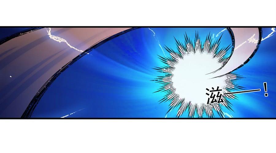 第一百一十话-因为我是开武器店的大叔-SF轻小说（第6张）
