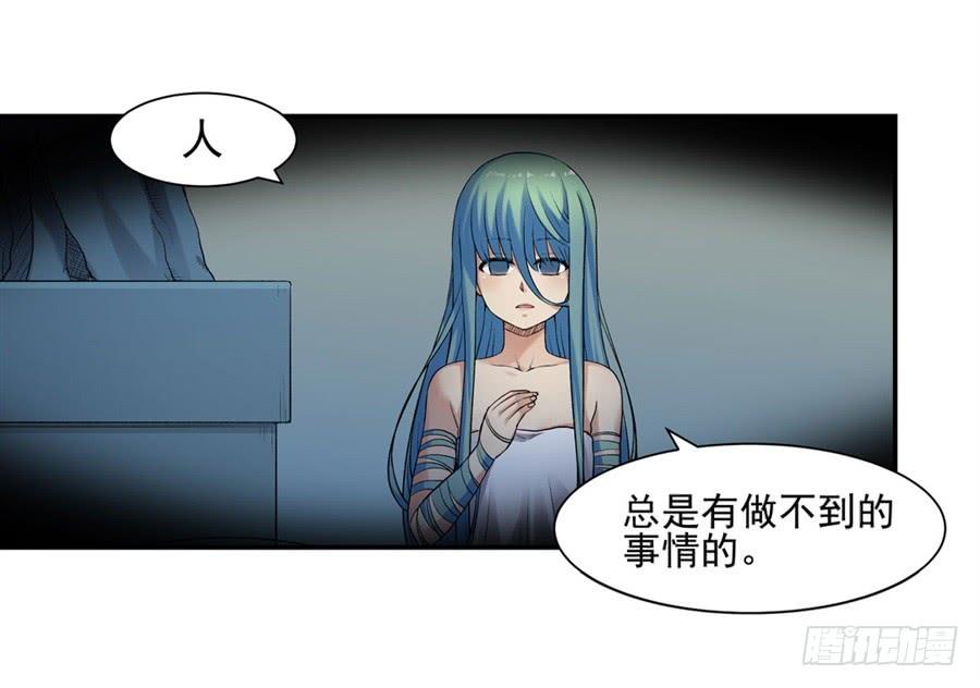 第一百一十话-因为我是开武器店的大叔-SF轻小说（第8张）