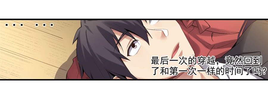 第一百一十七话-因为我是开武器店的大叔-SF轻小说（第9张）
