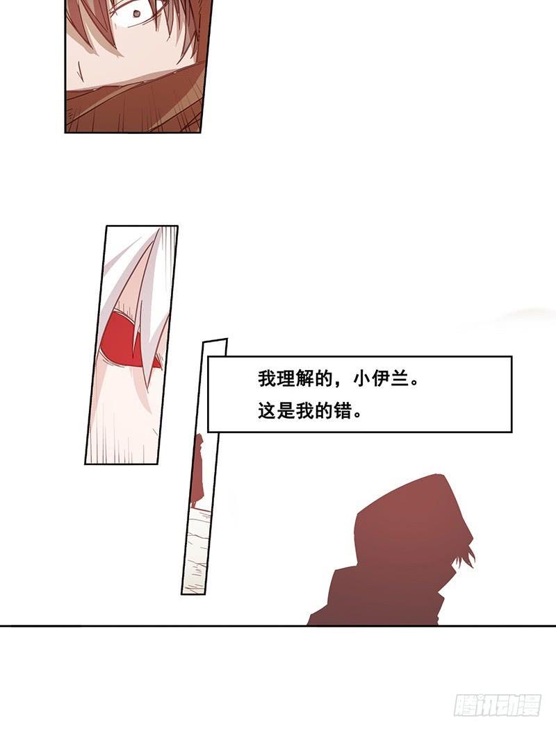第十一话-因为我是开武器店的大叔-SF轻小说（第4张）