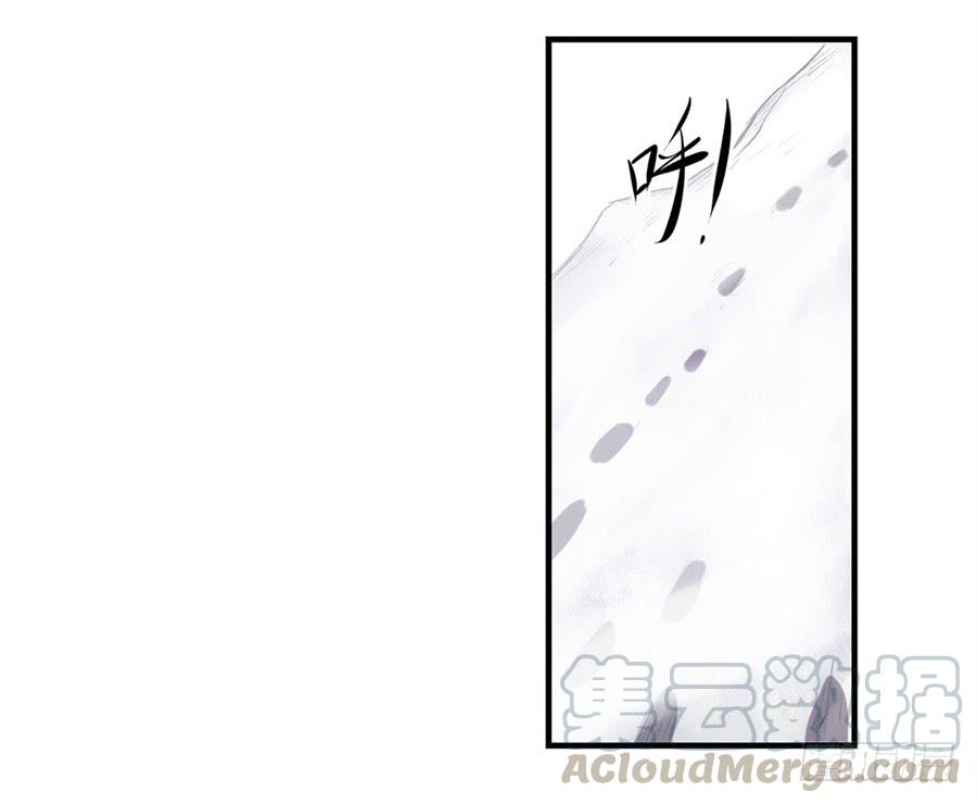 第一百一十八话-因为我是开武器店的大叔-SF轻小说（第11张）