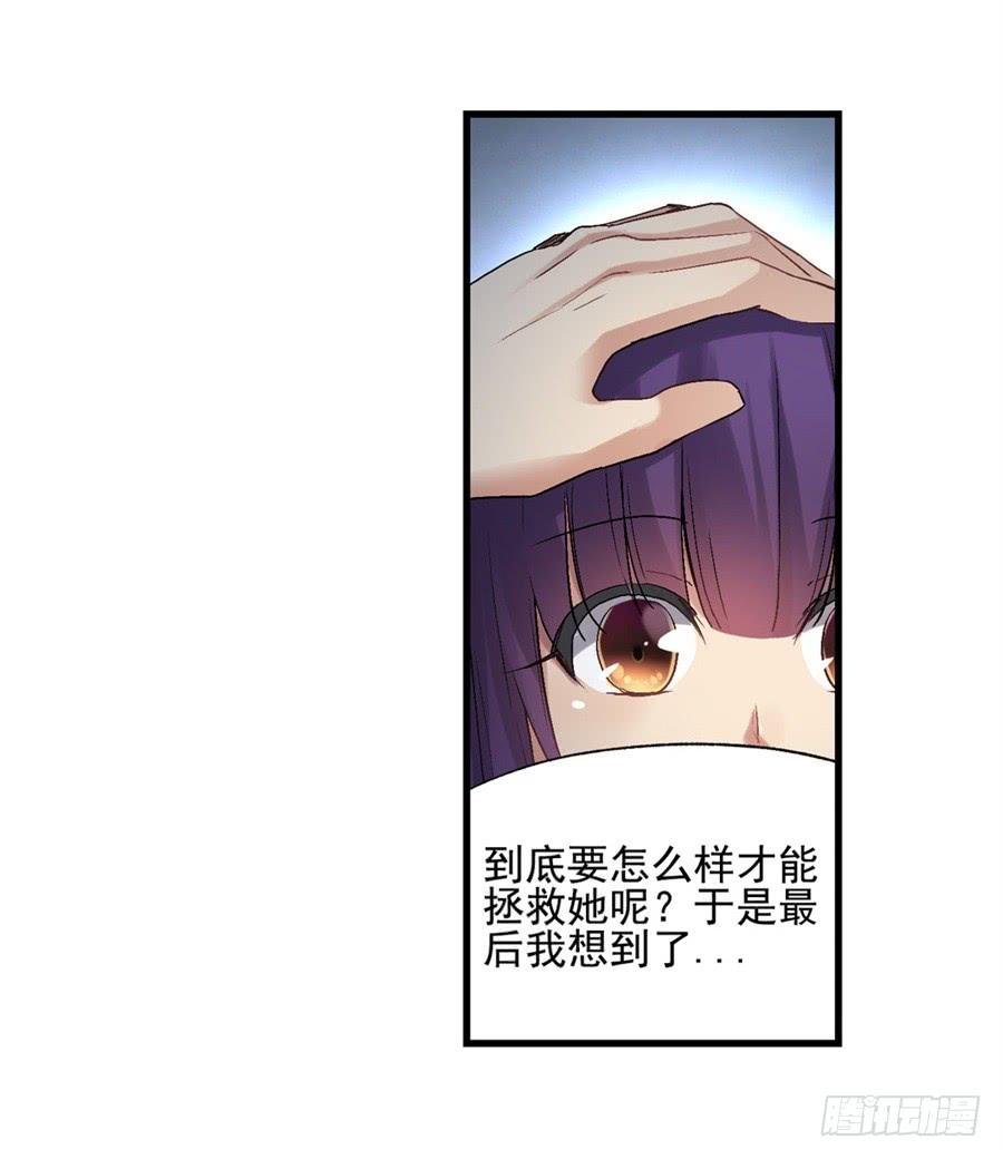 第一百一十九话-因为我是开武器店的大叔-SF轻小说（第9张）