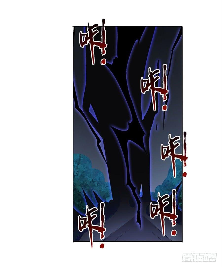 第一百一十九话-因为我是开武器店的大叔-SF轻小说（第14张）