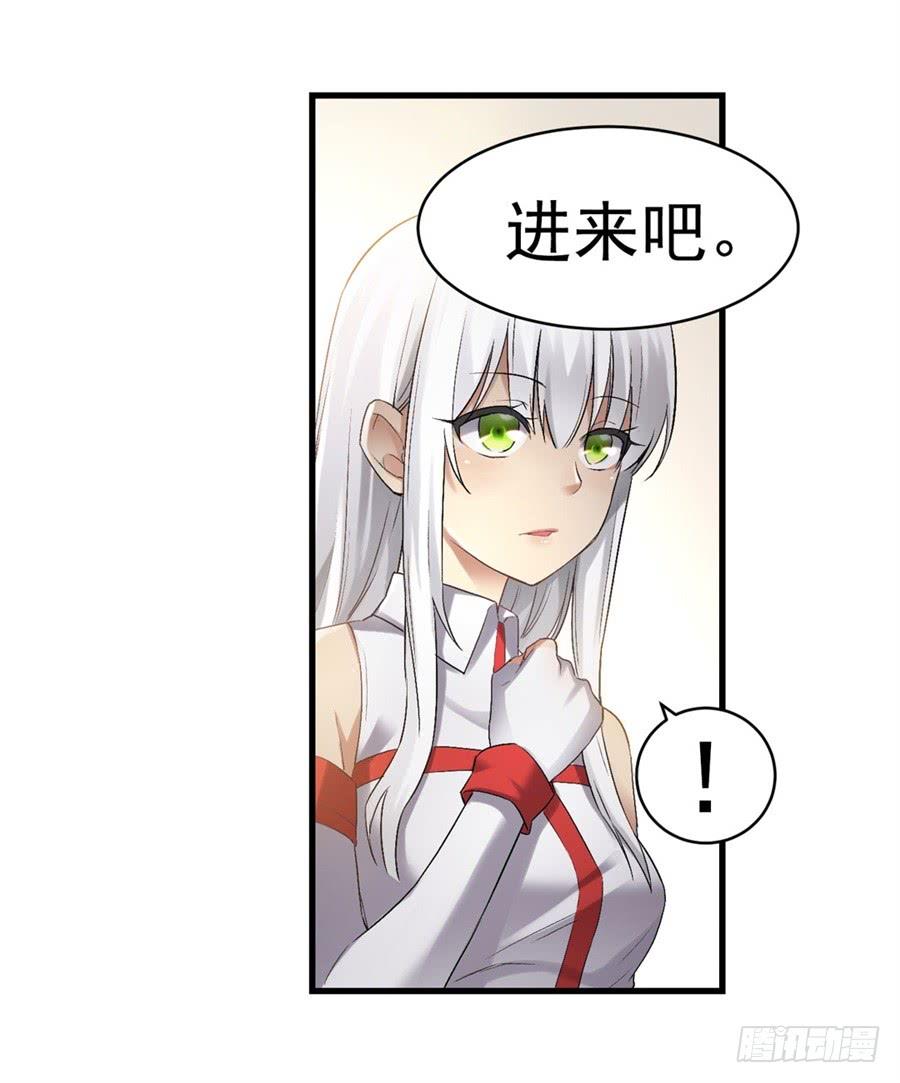 第一百二十话-因为我是开武器店的大叔-SF轻小说（第6张）