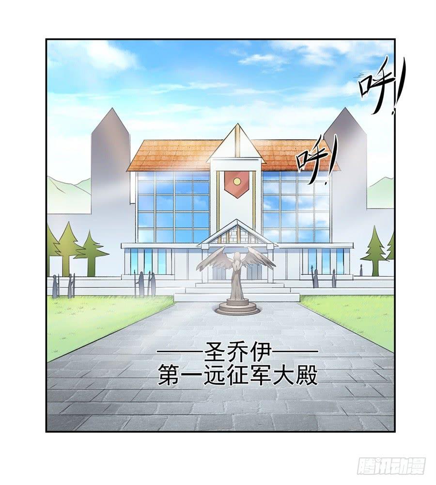 第一百二十话-因为我是开武器店的大叔-SF轻小说（第2张）