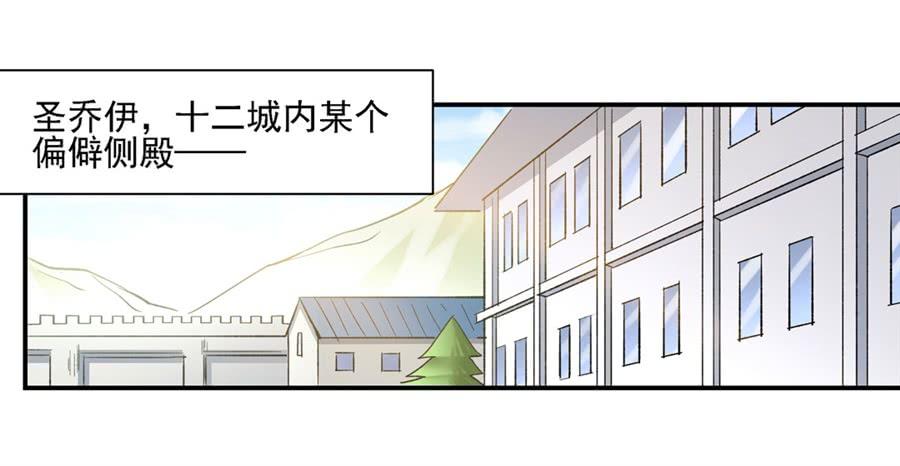 第一百二十一话-因为我是开武器店的大叔-SF轻小说（第3张）