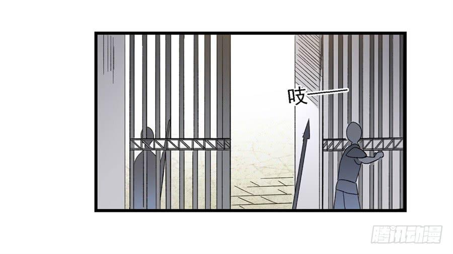 第一百二十一话-因为我是开武器店的大叔-SF轻小说（第4张）