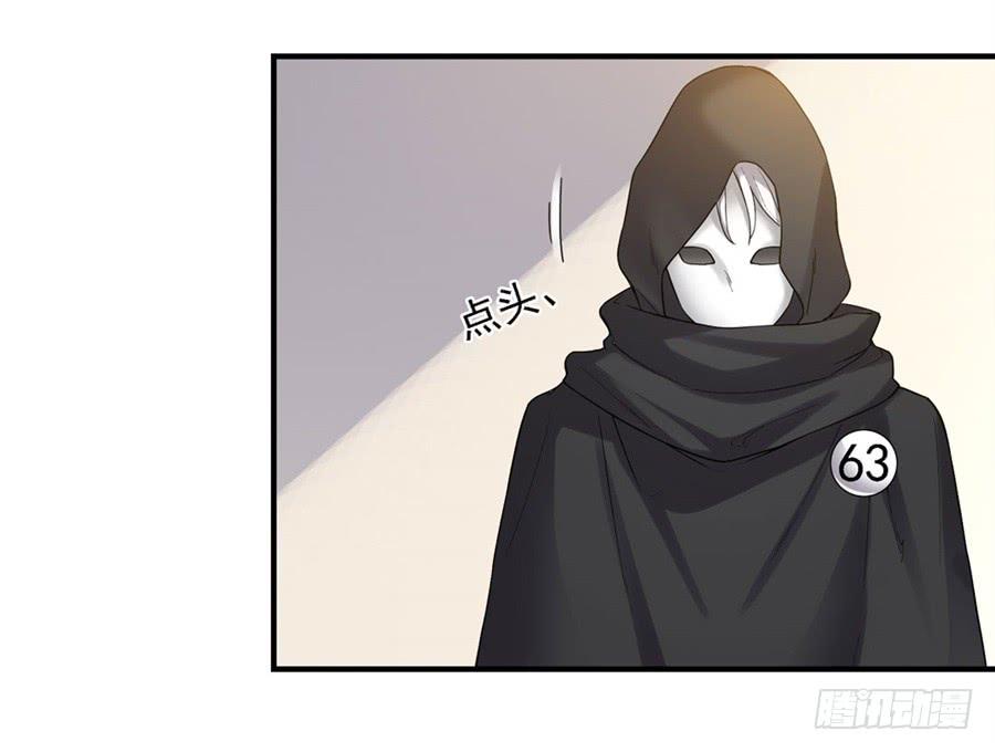第一百二十三话-因为我是开武器店的大叔-SF轻小说（第5张）