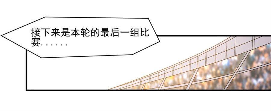 第一百二十三话-因为我是开武器店的大叔-SF轻小说（第19张）