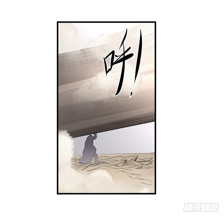 第一百二十五话-因为我是开武器店的大叔-SF轻小说（第5张）
