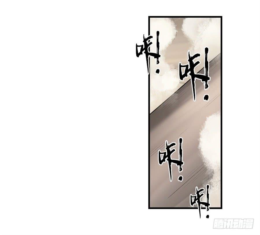 第一百二十五话-因为我是开武器店的大叔-SF轻小说（第4张）