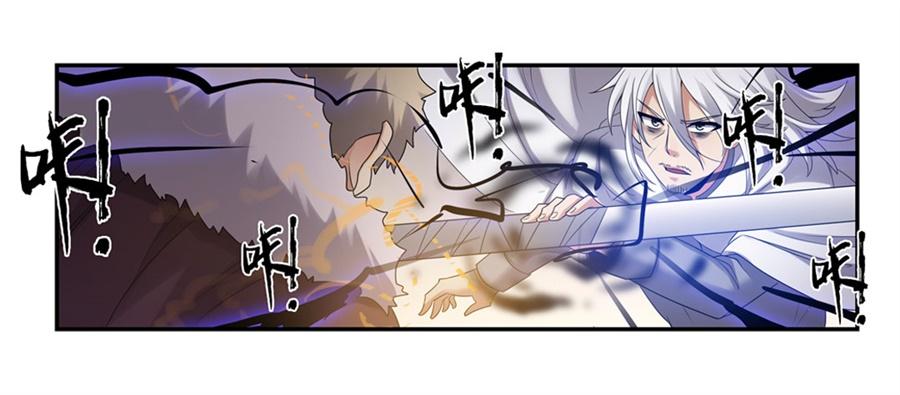 第一百二十六话-因为我是开武器店的大叔-SF轻小说（第8张）