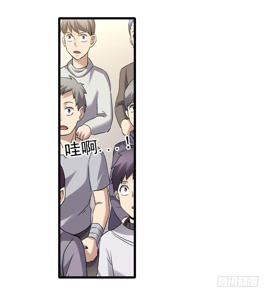 第一百二十七话-因为我是开武器店的大叔-SF轻小说（第9张）