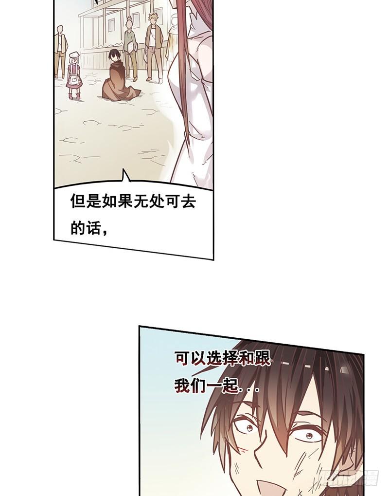 第十二话-因为我是开武器店的大叔-SF轻小说（第9张）