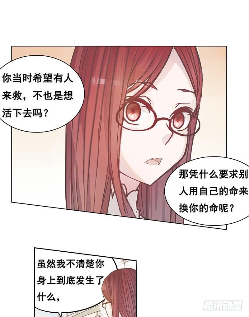 第十二话-因为我是开武器店的大叔-SF轻小说（第8张）
