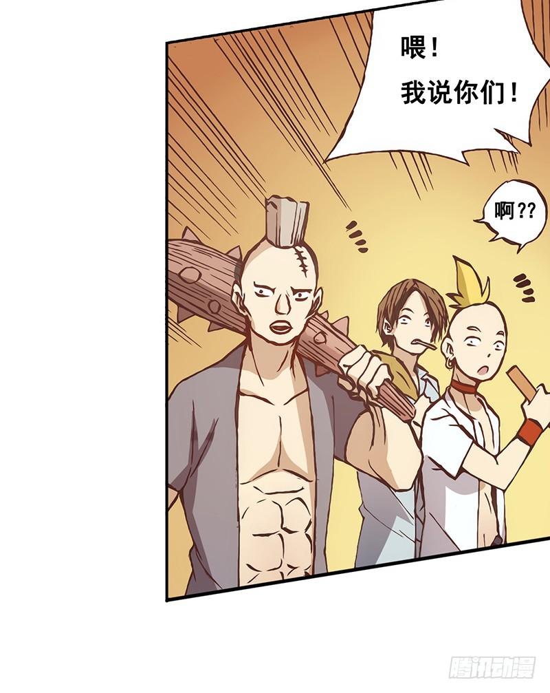 第十二话-因为我是开武器店的大叔-SF轻小说（第35张）