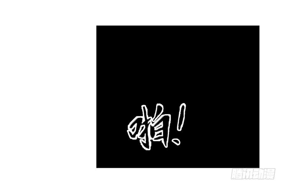第一百二十八话-因为我是开武器店的大叔-SF轻小说（第18张）