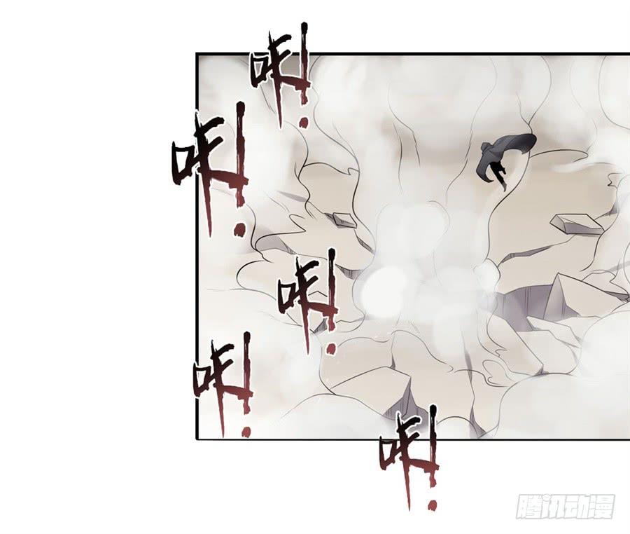 第一百三十话-因为我是开武器店的大叔-SF轻小说（第4张）