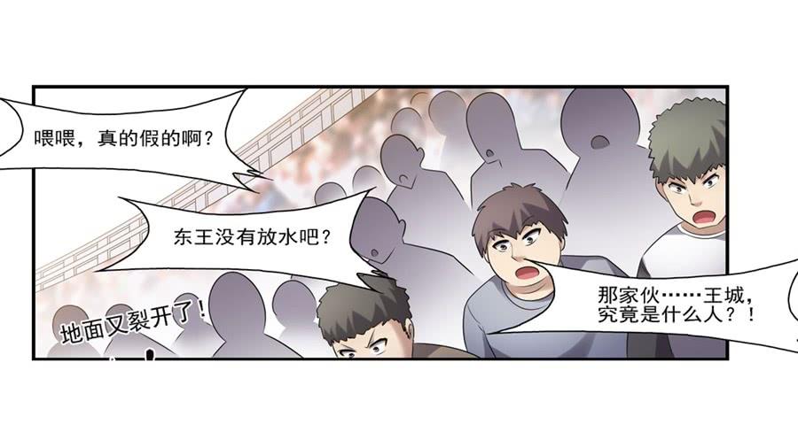 第一百三十话-因为我是开武器店的大叔-SF轻小说（第3张）