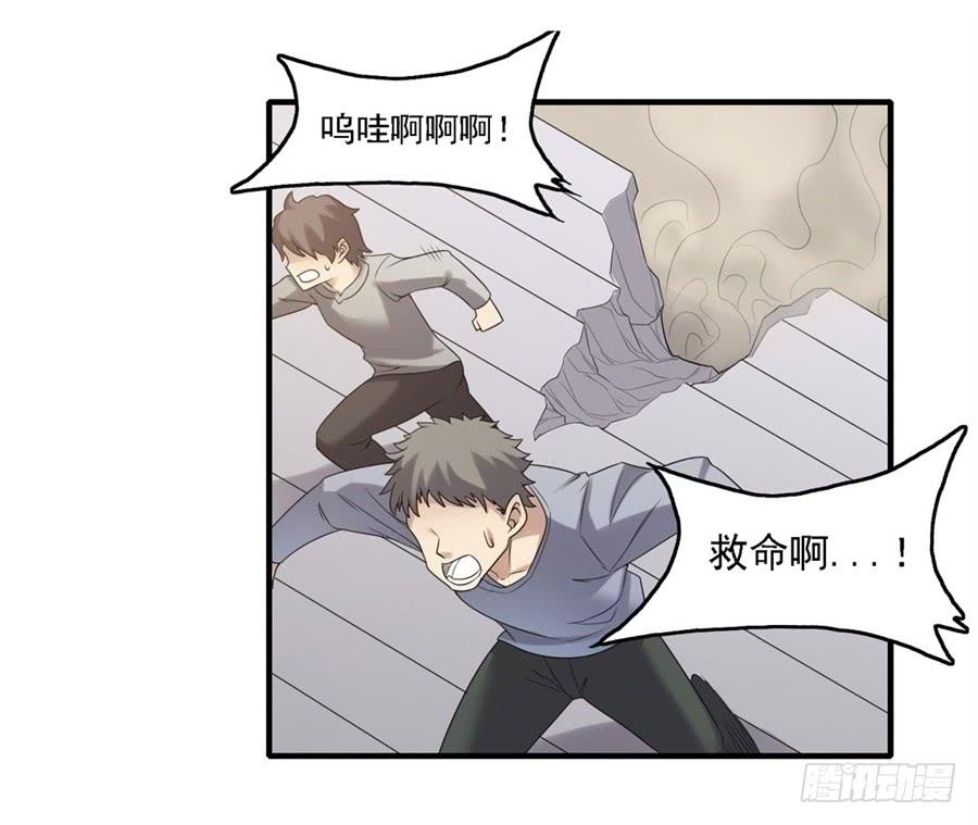 第一百三十一话-因为我是开武器店的大叔-SF轻小说（第14张）