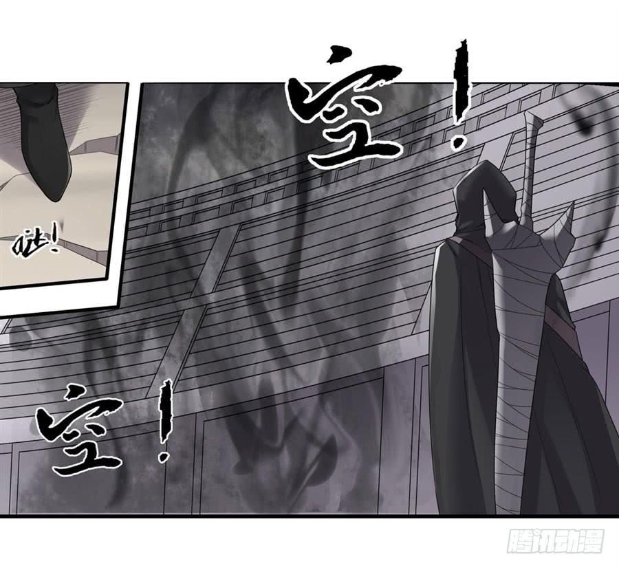 第一百三十三话-因为我是开武器店的大叔-SF轻小说（第18张）