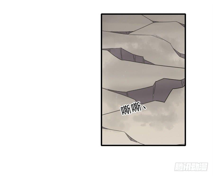 第一百三十三话-因为我是开武器店的大叔-SF轻小说（第15张）