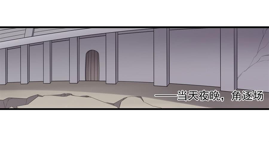 第一百三十三话-因为我是开武器店的大叔-SF轻小说（第14张）