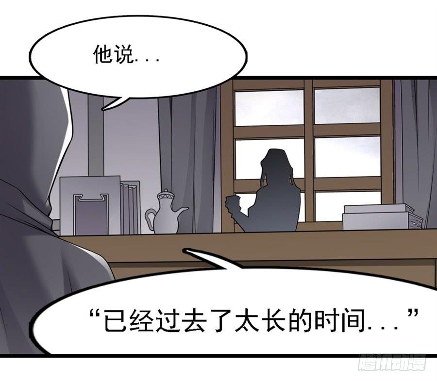 第一百三十三话-因为我是开武器店的大叔-SF轻小说（第8张）