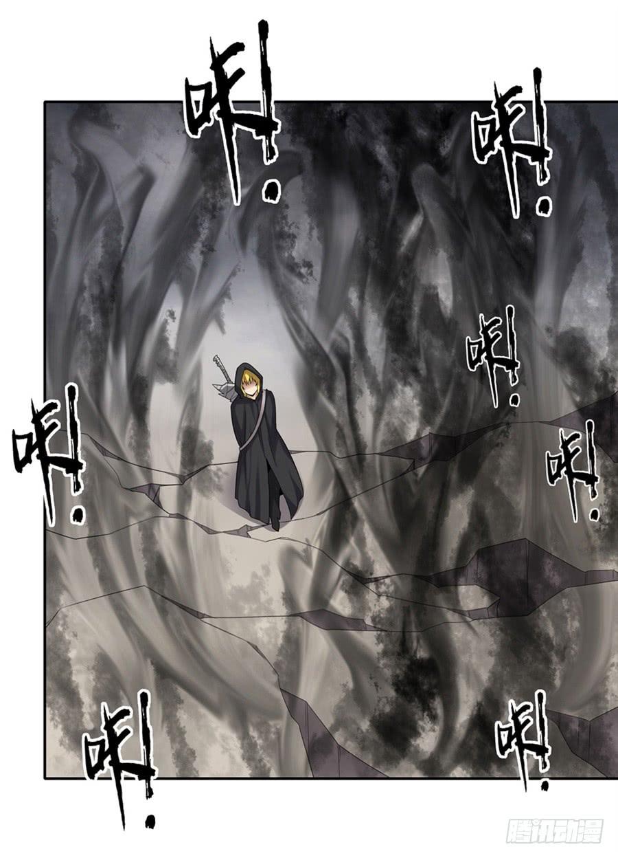 第一百三十三话-因为我是开武器店的大叔-SF轻小说（第19张）