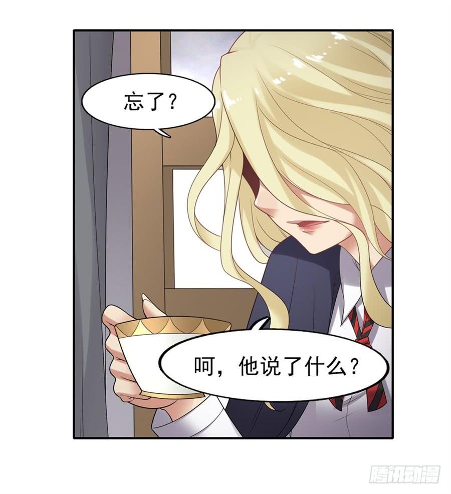第一百三十三话-因为我是开武器店的大叔-SF轻小说（第6张）