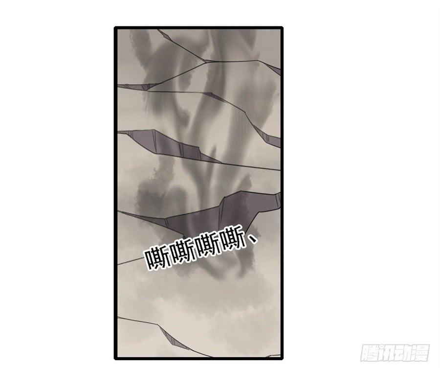 第一百三十三话-因为我是开武器店的大叔-SF轻小说（第16张）
