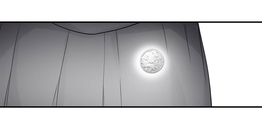 第一百三十四话-因为我是开武器店的大叔-SF轻小说（第12张）