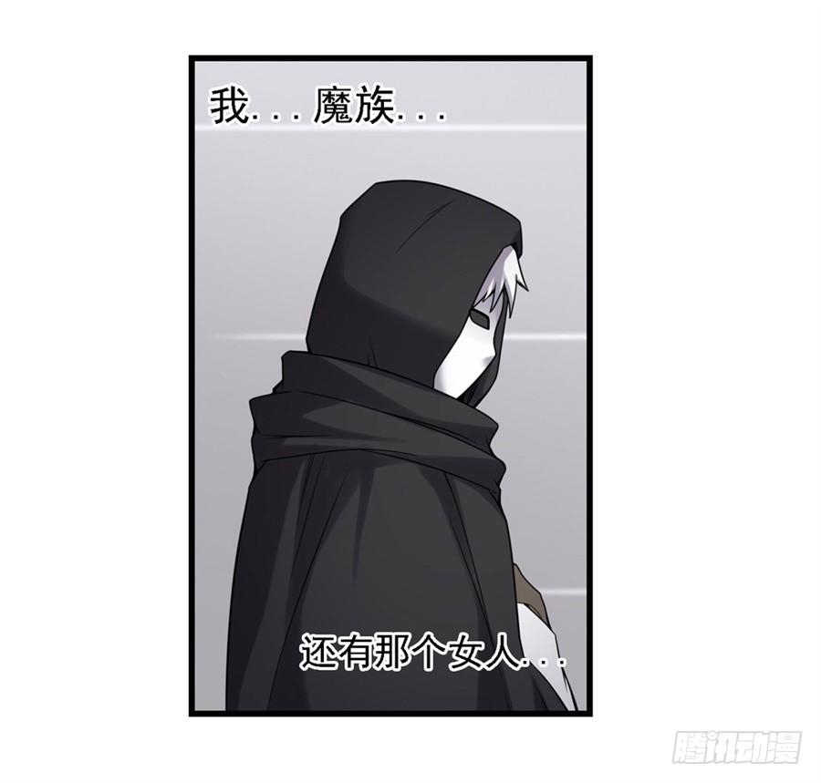 第一百三十四话-因为我是开武器店的大叔-SF轻小说（第10张）
