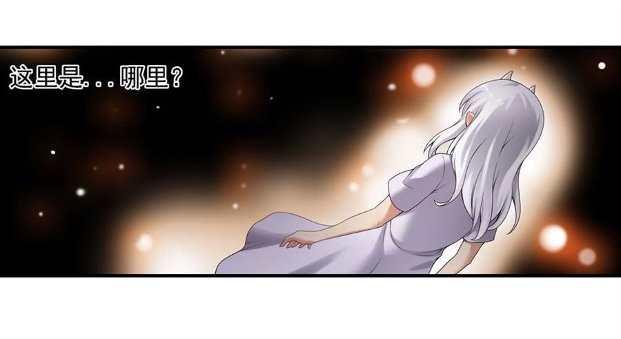 第一百三十四话-因为我是开武器店的大叔-SF轻小说（第16张）