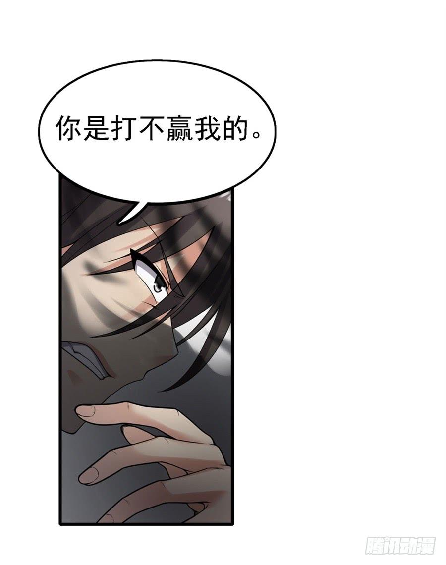 第一百三十六话-因为我是开武器店的大叔-SF轻小说（第6张）
