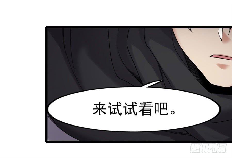 第一百三十六话-因为我是开武器店的大叔-SF轻小说（第8张）