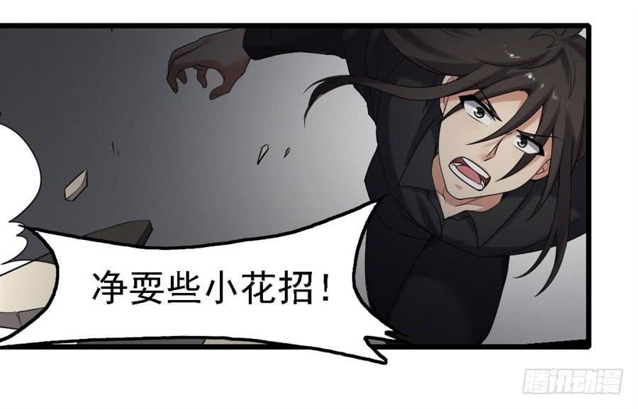第一百三十六话-因为我是开武器店的大叔-SF轻小说（第18张）
