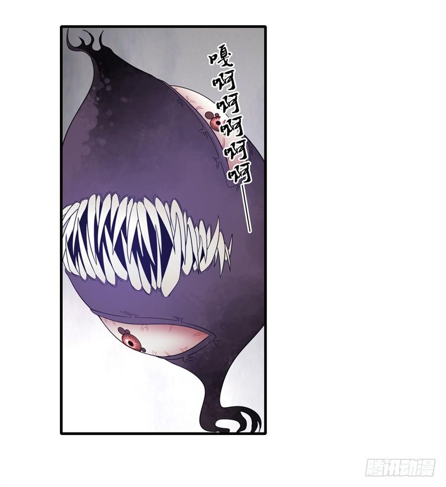 第一百三十九话-因为我是开武器店的大叔-SF轻小说（第14张）