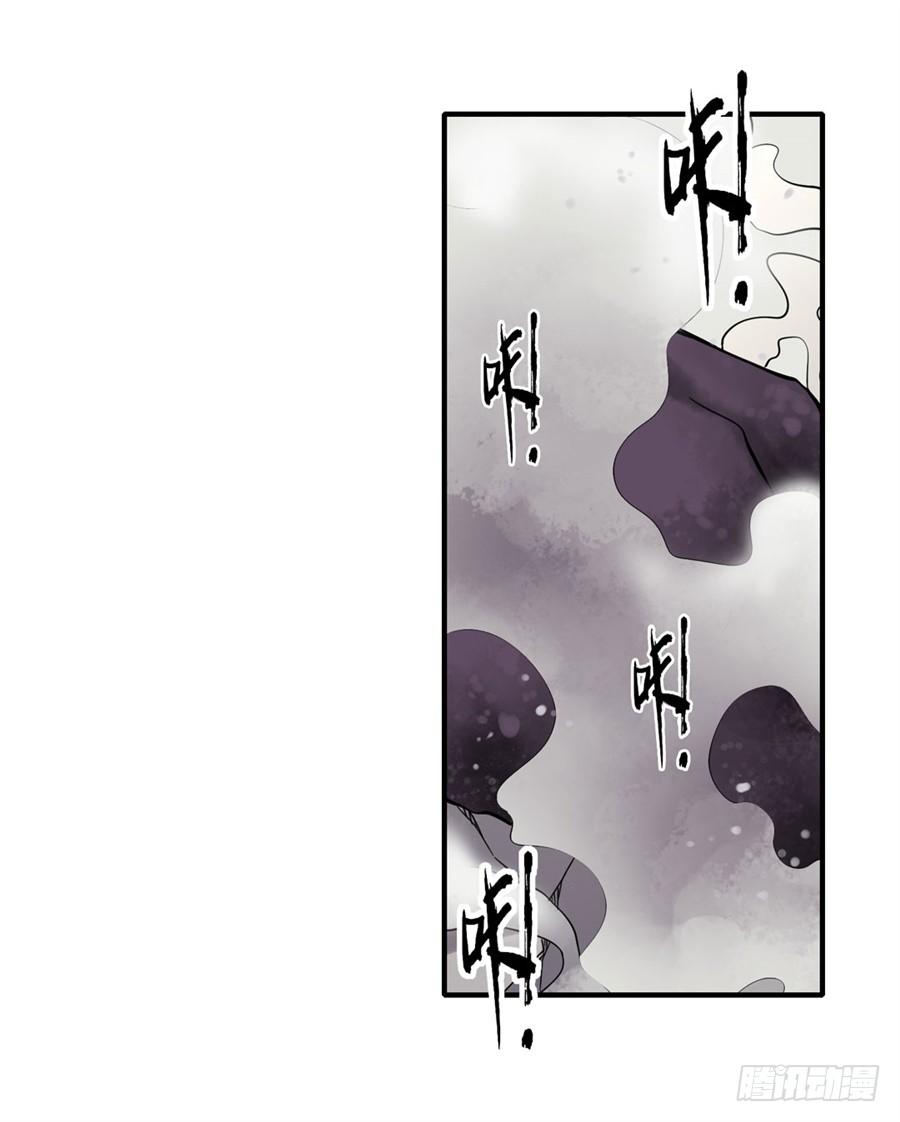 第一百三十九话-因为我是开武器店的大叔-SF轻小说（第4张）