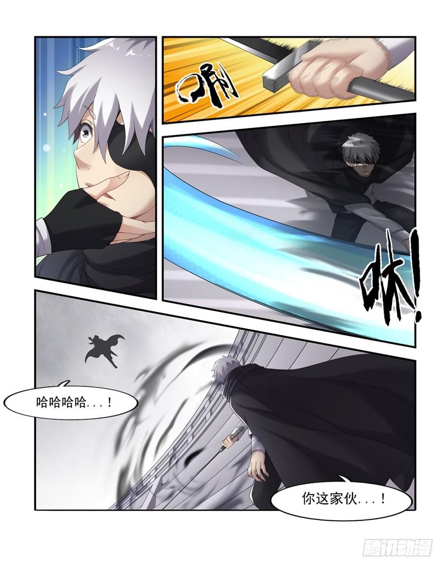 第一百四十话-因为我是开武器店的大叔-SF轻小说（第15张）