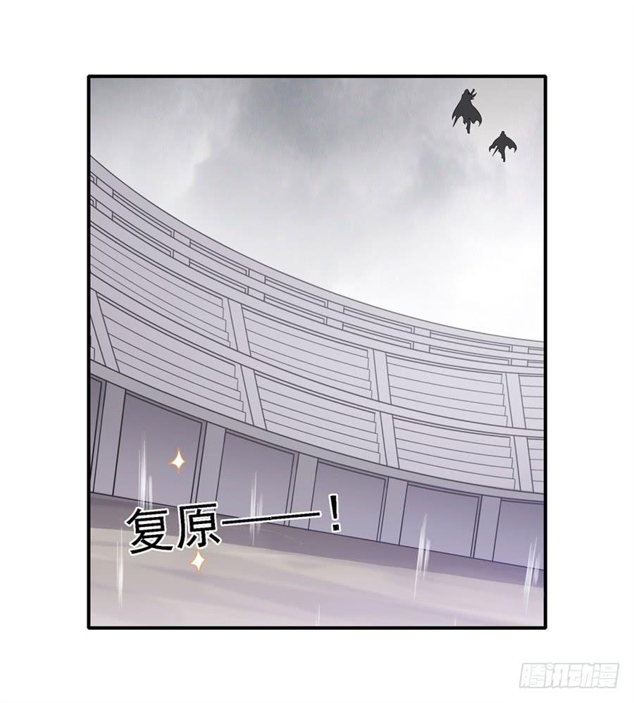 第一百四十话-因为我是开武器店的大叔-SF轻小说（第30张）