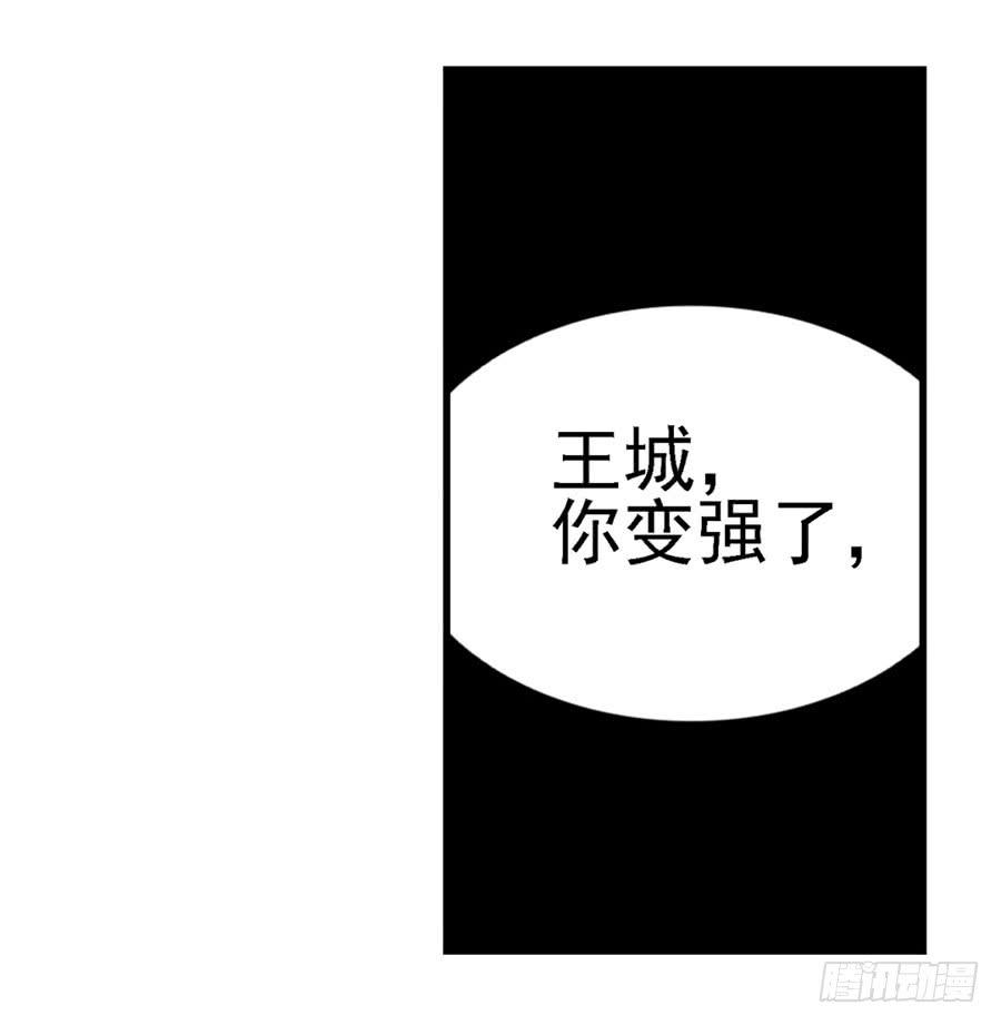 第一百四十话-因为我是开武器店的大叔-SF轻小说（第10张）