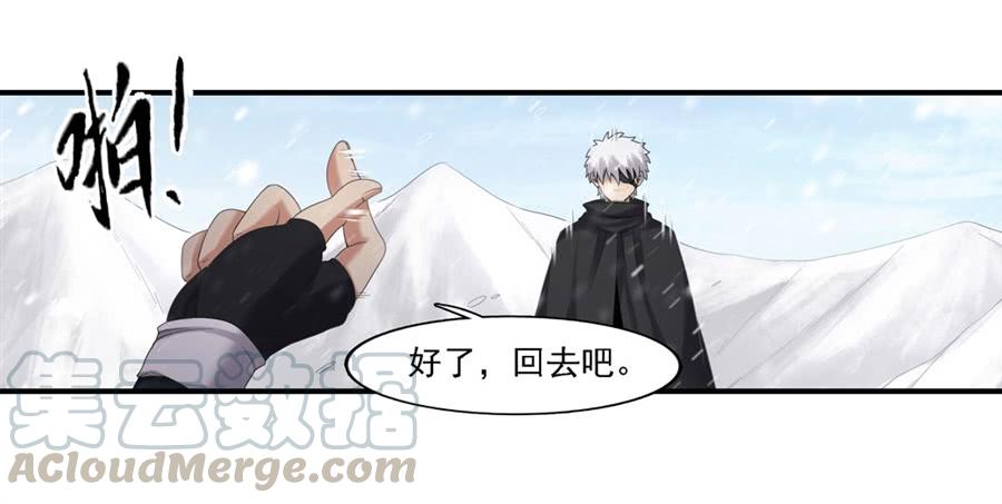 第一百四十话-因为我是开武器店的大叔-SF轻小说（第41张）
