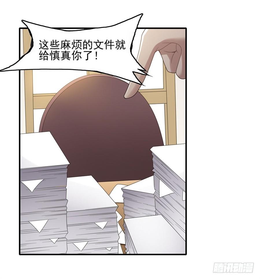 第一百四十四话-因为我是开武器店的大叔-SF轻小说（第4张）